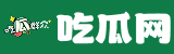 每日吃瓜大赛
