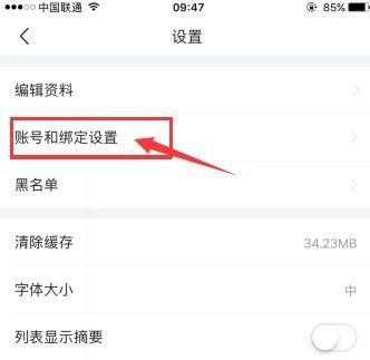 头条后台手机登录不了,揭秘无法登录背后的原因与解决方案”
