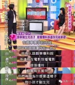 明星颜宁,从科研新星到明星科学家，探索美丽与智慧的完美融合