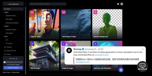 大爆料视频制作教程,轻松掌握短视频制作技巧