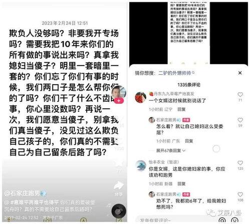 驴姐爆料驴爸视频大全,驴姐独家爆料，趣味瞬间尽收眼底