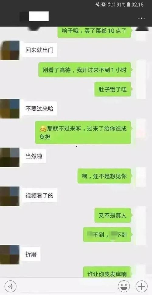 吃瓜聊天脱单图片,甜蜜脱单瞬间