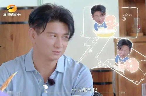 吴奇隆吃瓜视频,揭秘娱乐圈幕后故事