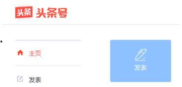 发布的头条可以看到吗,聚焦最新热点，洞察社会脉动