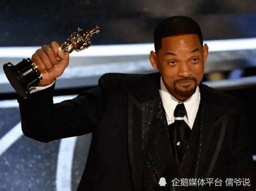 明星上台被打,被打事件引发热议