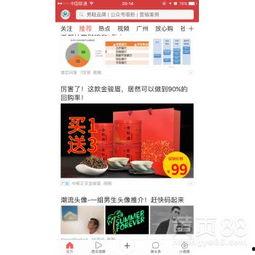 头条推荐广告怎么推荐的,智能算法背后的推荐生成奥秘