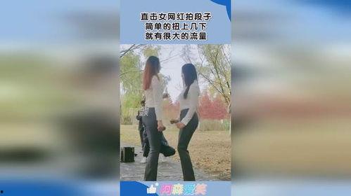 早起女网红拍段子,揭秘早起女网红拍段子背后的故事