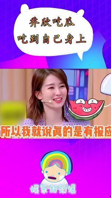 一定要理性吃瓜,揭秘网络舆论背后的真相