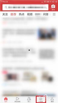 头条转发后视频怎么撤回,一键操作指南