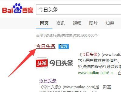 头条图文怎样添加图片,如何巧妙添加图片，打造引人注目的文章副标题