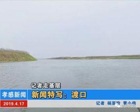 宜良渡口新闻头条,紧急救援行动展开