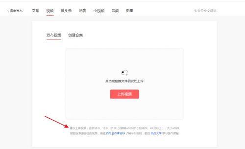 5个多月没有发头条视频,全新启航——五个月头条视频回归之作”