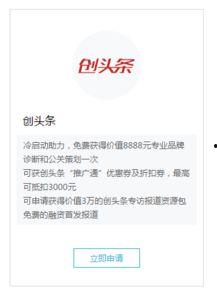 创新头条显示系统升级,焕新体验，引领资讯新篇章