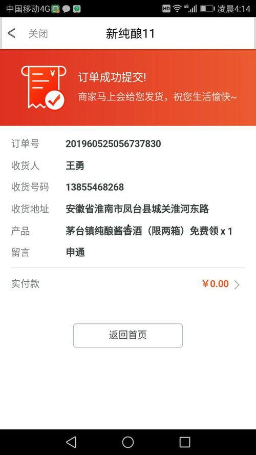 头条订单能拒收吗快递,头条订单下的合理维权之道