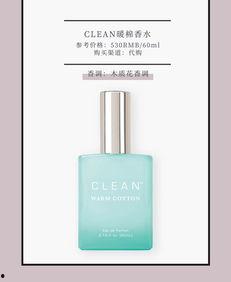 明星味道香水,揭秘明星味道香水的神秘魅力