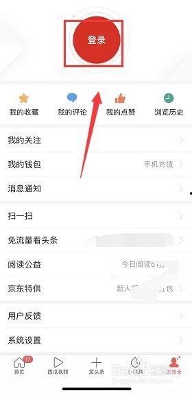 今日头条浏览记录在哪,揭秘科技巨头背后的秘密