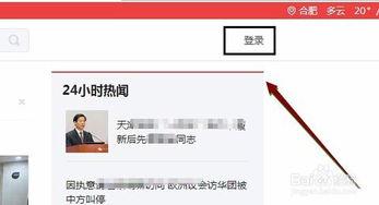 头条怎么统计阅读量少,头条阅读量低的原因及提升策略