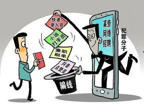 抖音缅甸网红电信诈骗,揭秘抖音上的新型骗局