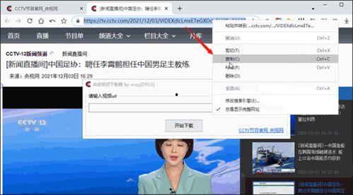 重点爆料视频下载软件安装,一键安装，畅享海量资源