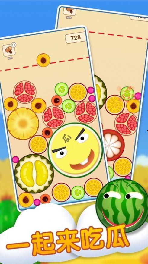 一起吃瓜拼图,一起吃瓜背后的惊人真相