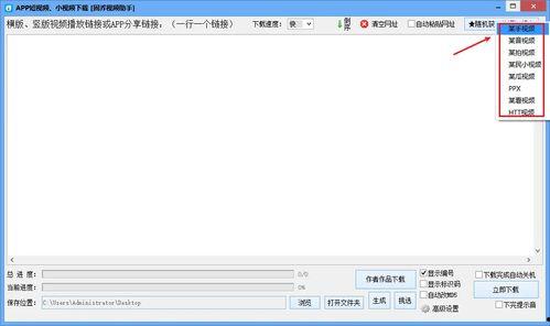 头条号批量搬运视频玩法,轻松吸粉涨粉！