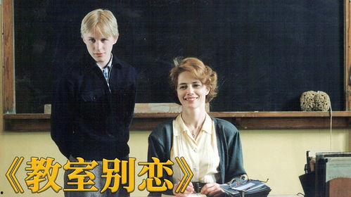 本伦理片在线观看,揭秘网络伦理片背后的故事