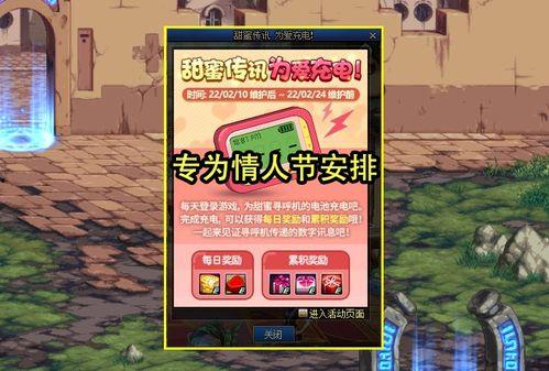 晶核新春礼包最新爆料,惊喜连连，福利大放送！