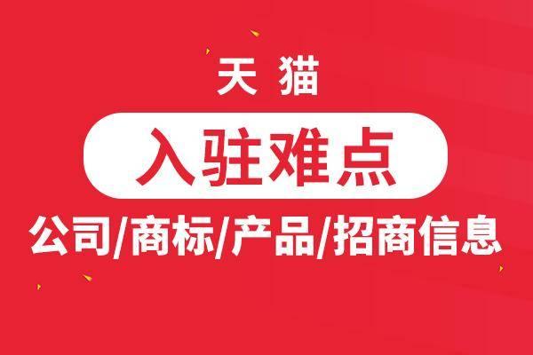 头条小店入驻费用扣点,全面解析入驻成本与盈利策略