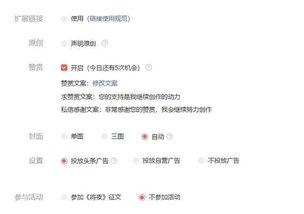 头条号发文怎么选择时间,头条号最佳发文时间，助你文章阅读量翻倍】