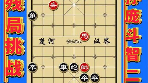 头条象棋小游戏入口在哪,揭秘头条象棋小游戏入口，畅享趣味对弈时光
