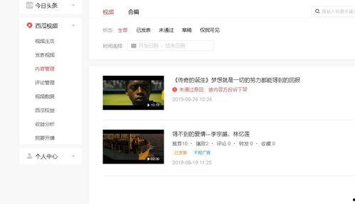 头条电影搞笑剪辑工资,揭秘头条电影剪辑师的工资秘密