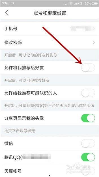 怎么让别人看见发的头条,如何让你的头条内容成为热门焦点