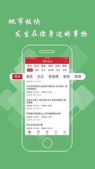 葡萄园头条新闻直播,直播带你领略葡萄园魅力，最新动态一网打尽