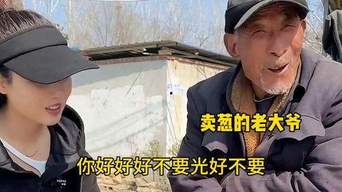 70岁大爷今日头条,岁月流转，讲述不老传奇