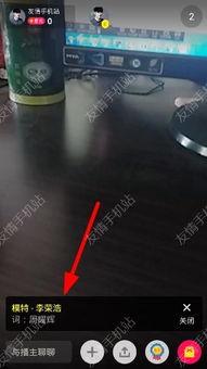 头条直播唱歌怎么放伴奏,轻松实现伴奏同步，唱出你的音乐风采