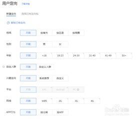头条直播后台哪里操作,轻松操作生成精彩直播内容