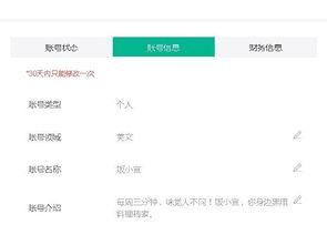 头条改领域有影响吗,领域变革下的头条影响力解析