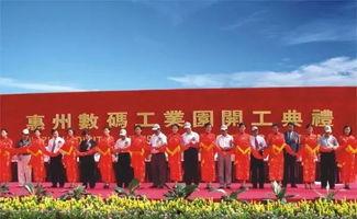 惠州头条林青山,林青山：绿色发展的先行者与生态文明建设者