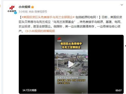 俄乌战争中国吃瓜,中国网民的“吃瓜”视角与思考