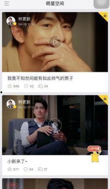 空间 明星,揭秘明星背后的空间奥秘