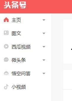头条号在哪找个人中心,轻松找到，高效管理