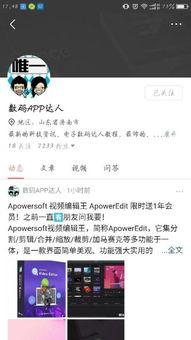 头条为什么会有私信提醒,揭秘即时互动背后的技术奥秘”