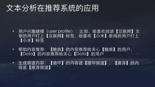 精选头条 解释,聚焦热点，解码社会现象