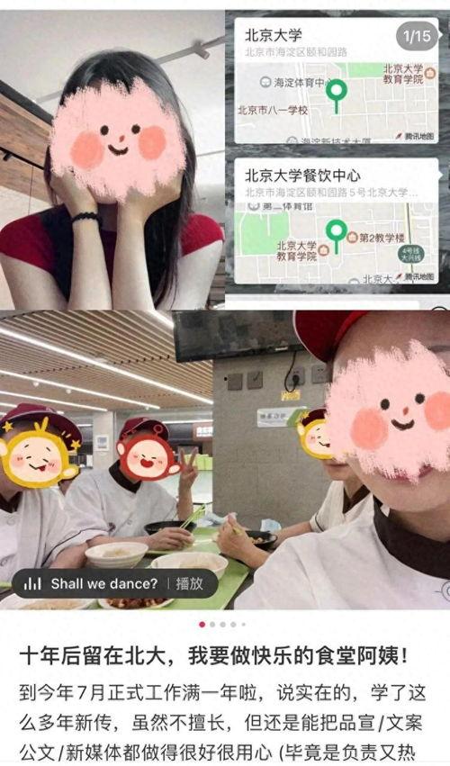 做饭阿姨今日头条视频,跟随做饭阿姨学做地道佳肴