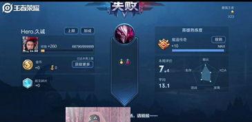 王者之战王超吃瓜,王超吃瓜，揭秘电竞圈幕后风云