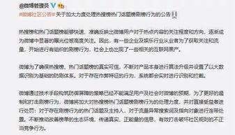 搜狗明星巅峰榜,盘点当红明星的荣耀时刻