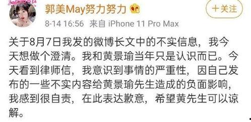 碰瓷网红剧,揭秘网红剧背后的真相