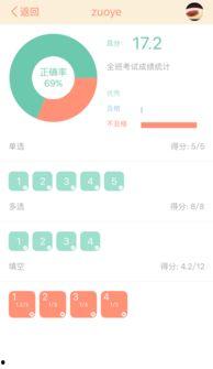 吃瓜课代表app,带你领略网络热点的幕后故事