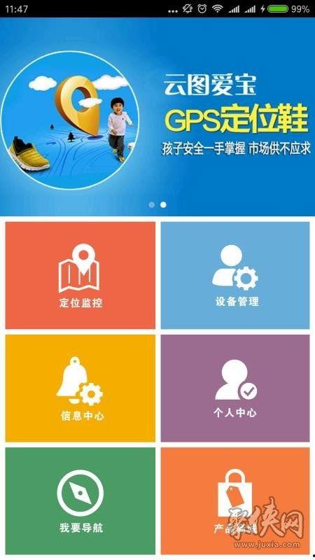 头条的云图是什么软件,打造智能内容推荐的神秘软件解析