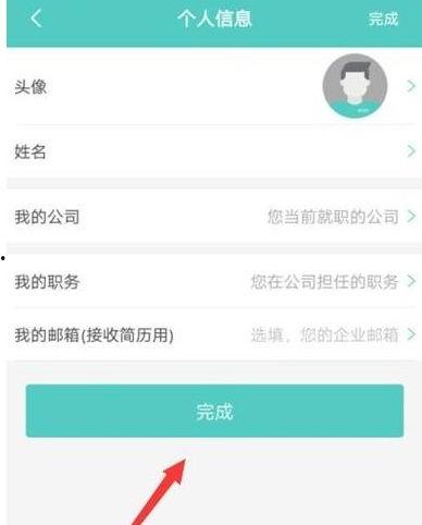 头条可以换微信号吗,轻松实现微信号更替，掌握换号技巧！”
